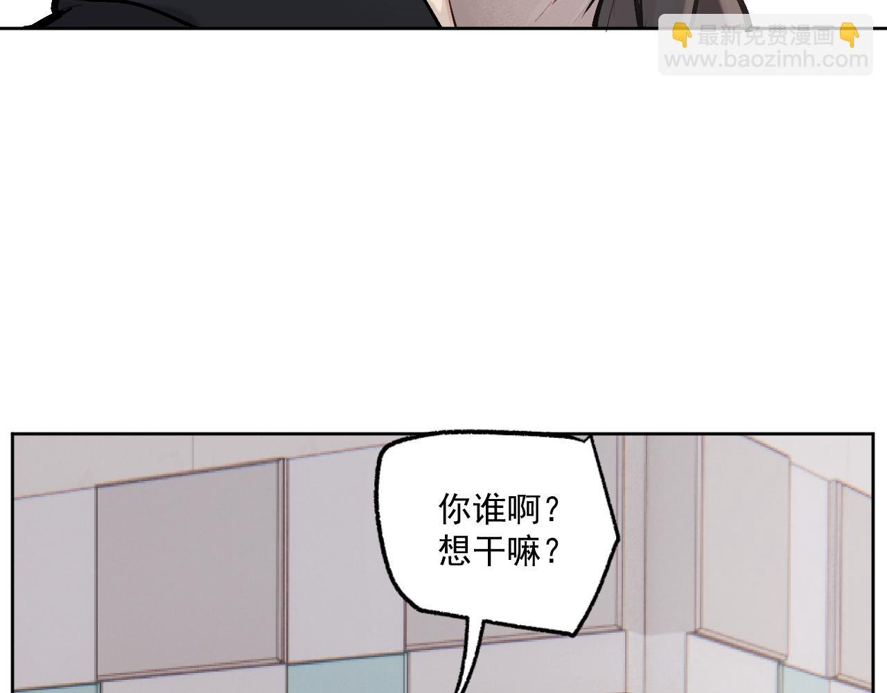 相遇