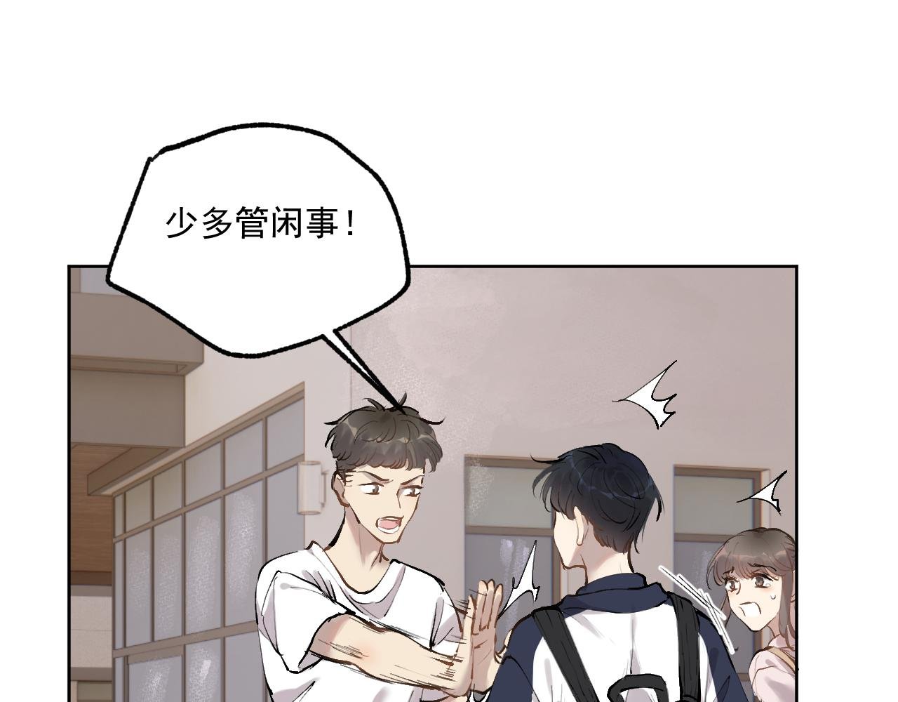 相遇