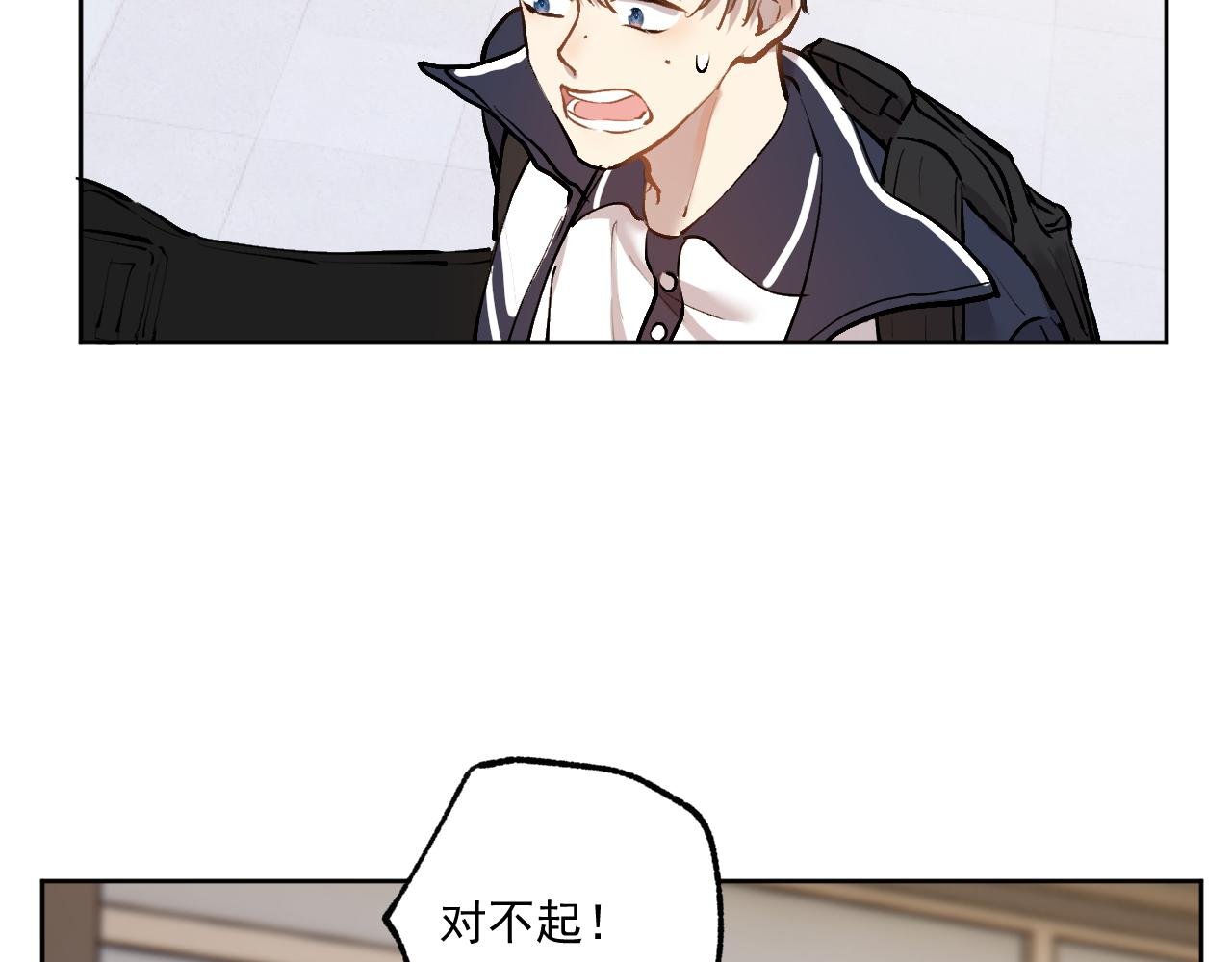 相遇