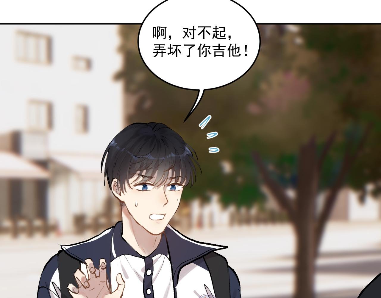 相遇