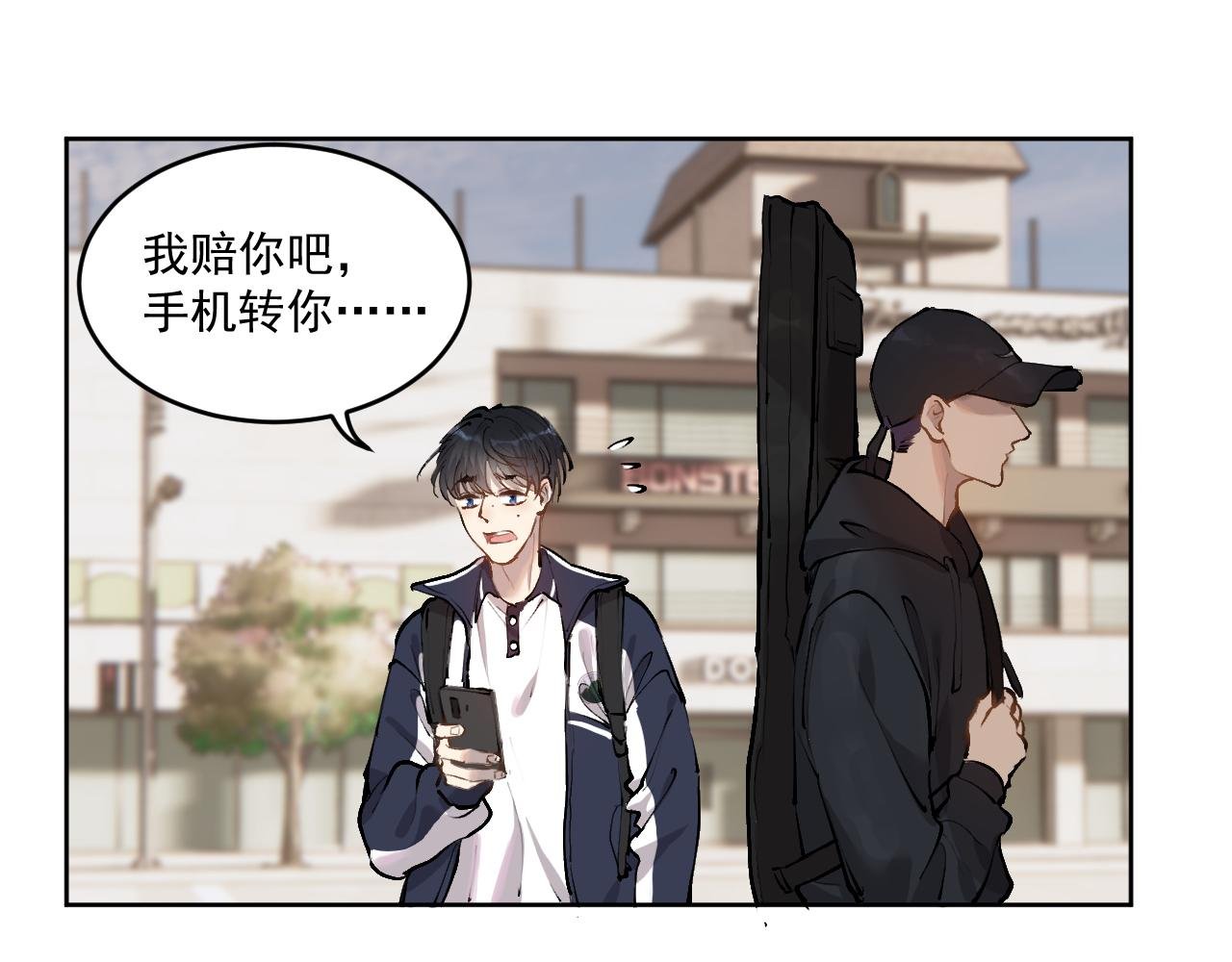 相遇