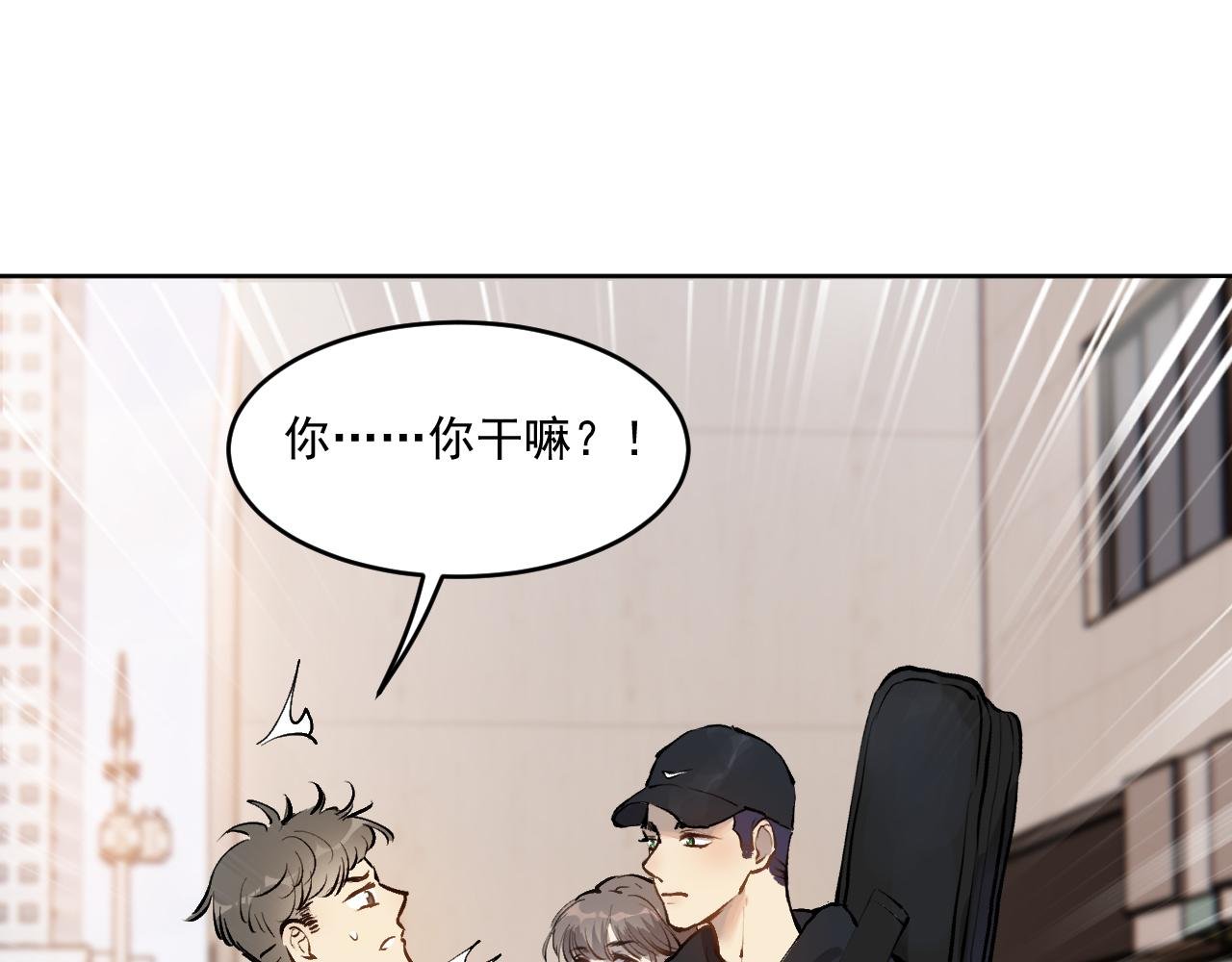 相遇