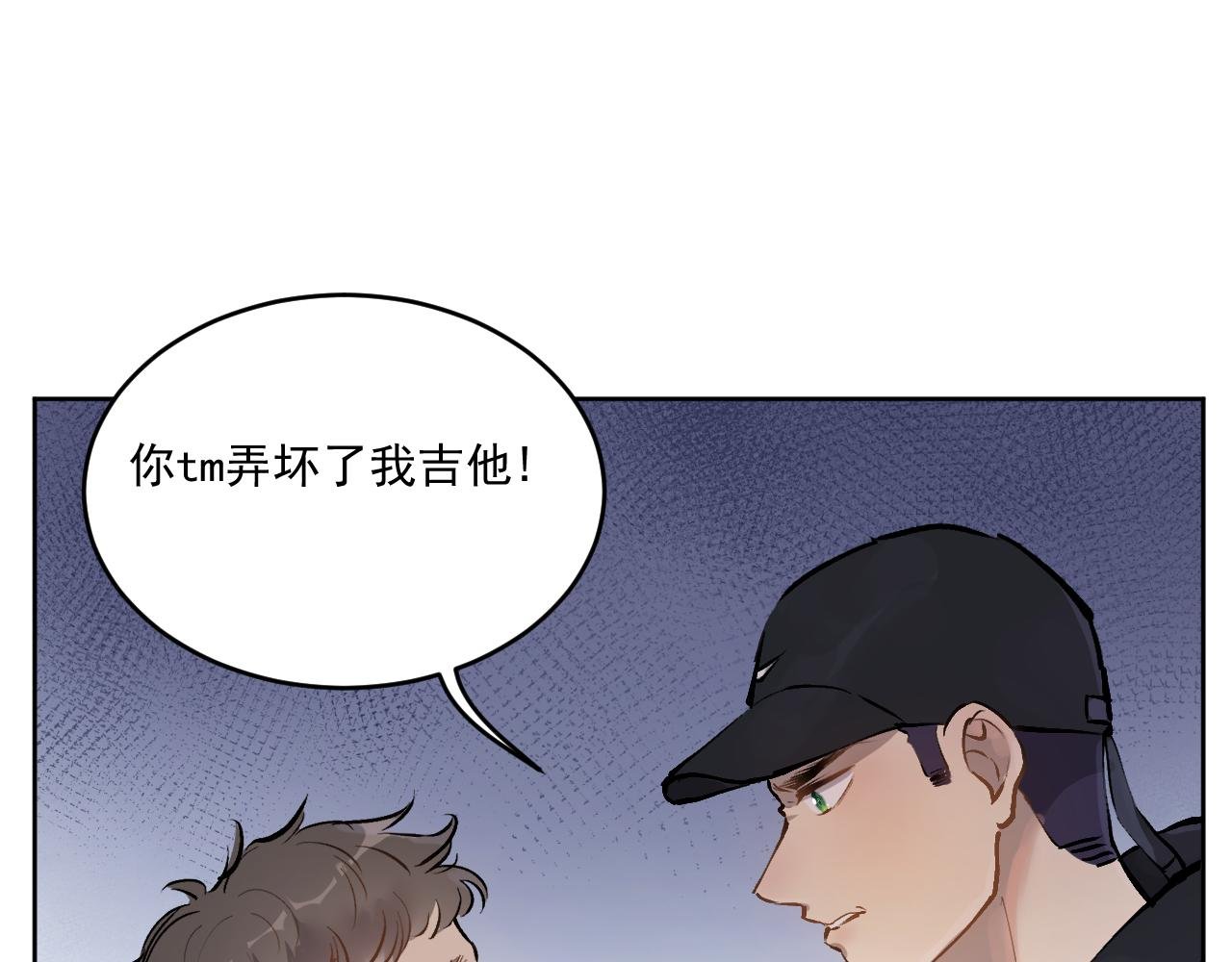 相遇