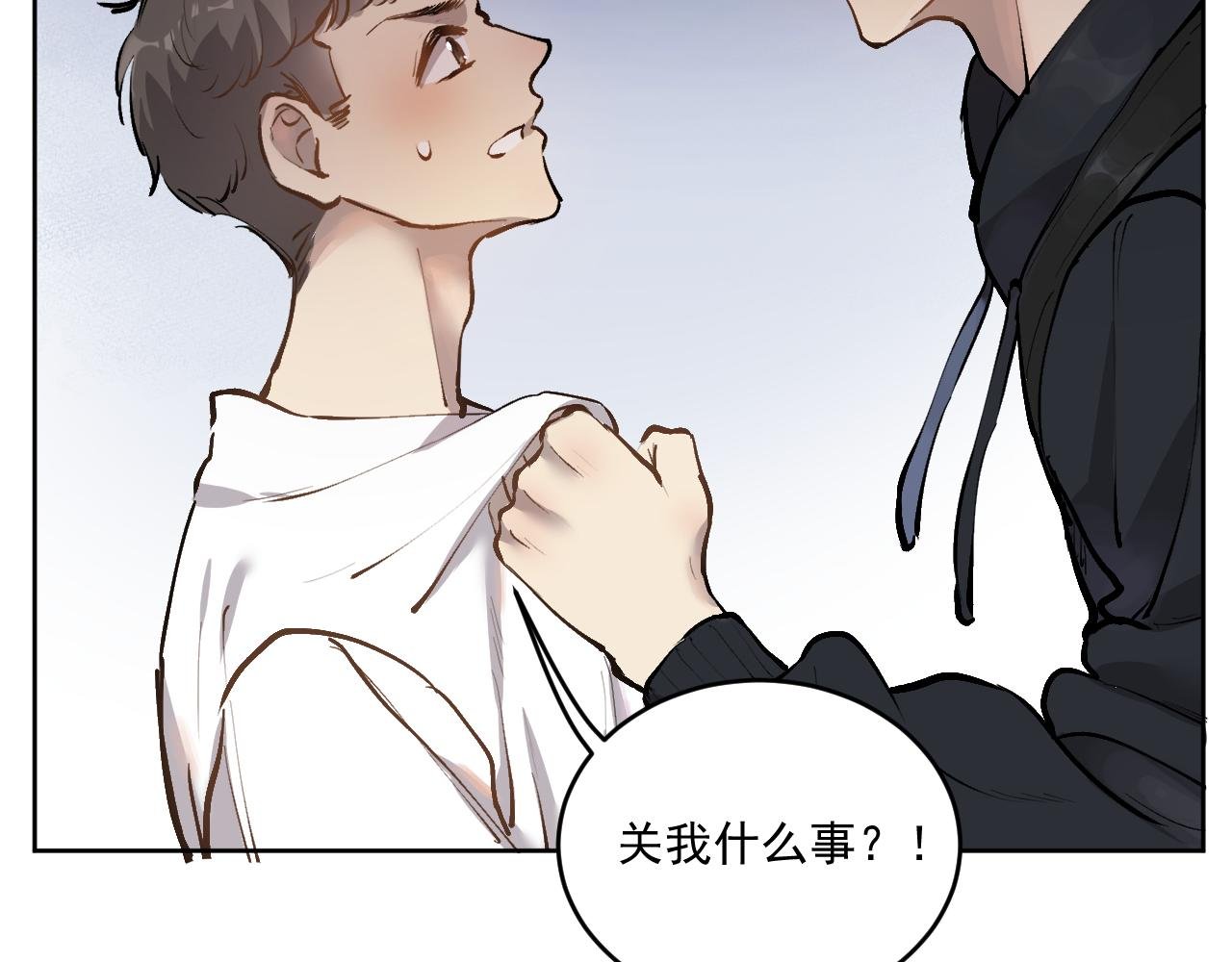 相遇