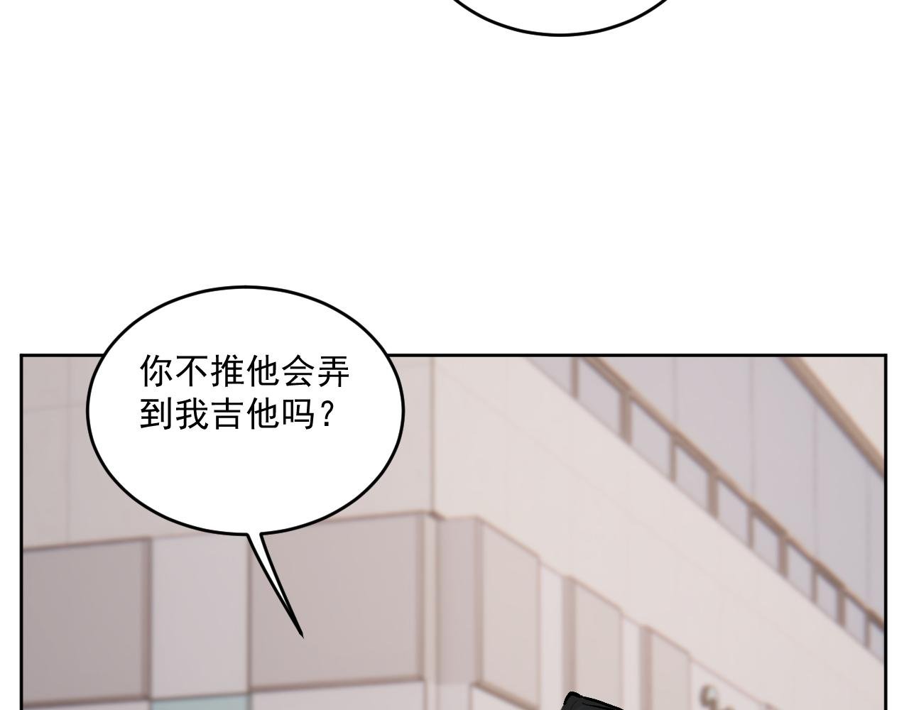 相遇
