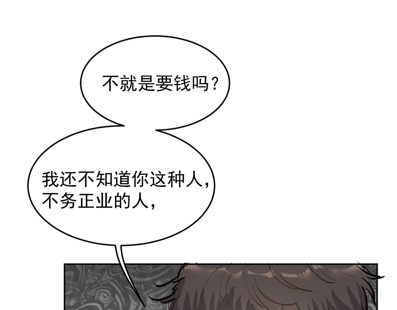 相遇