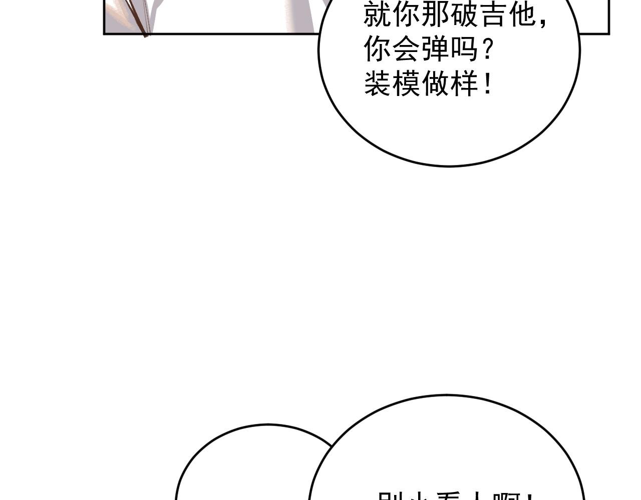 相遇