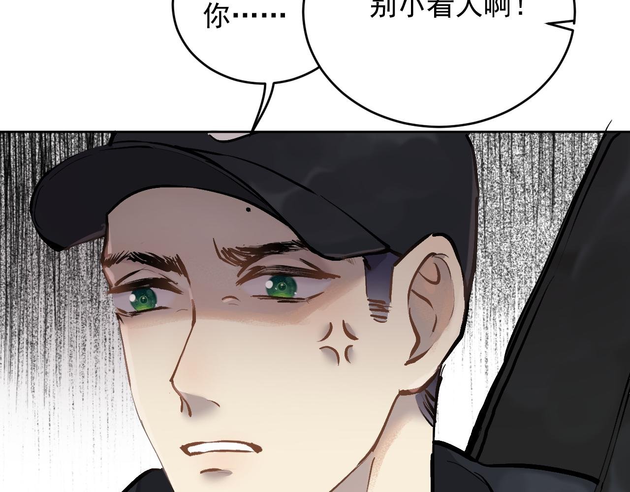 相遇