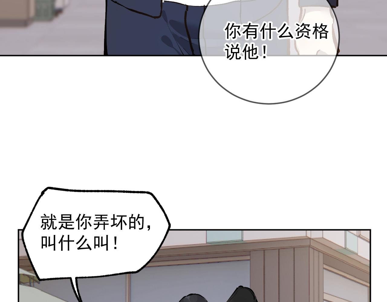 相遇