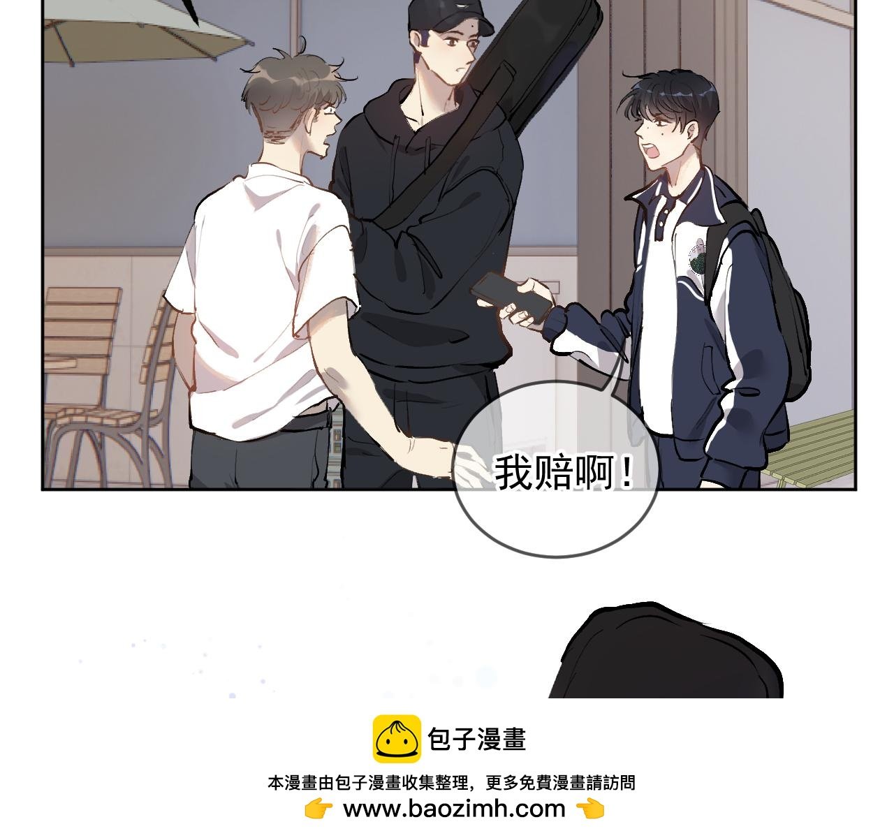 相遇