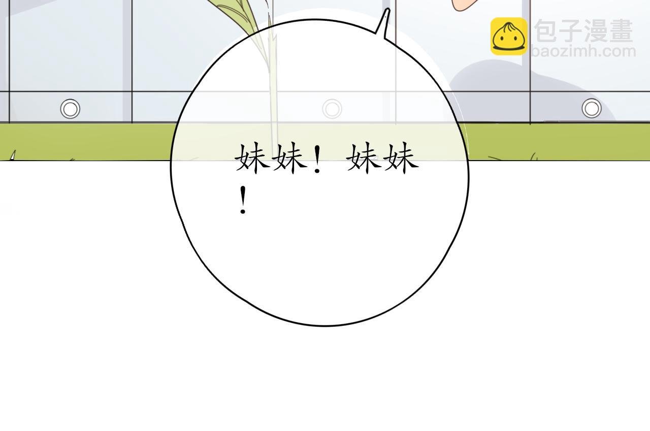 不爱说话的我