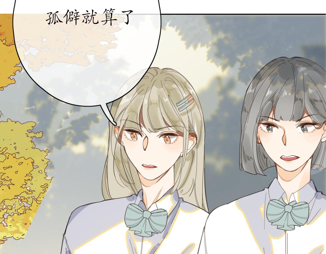 不爱说话的我