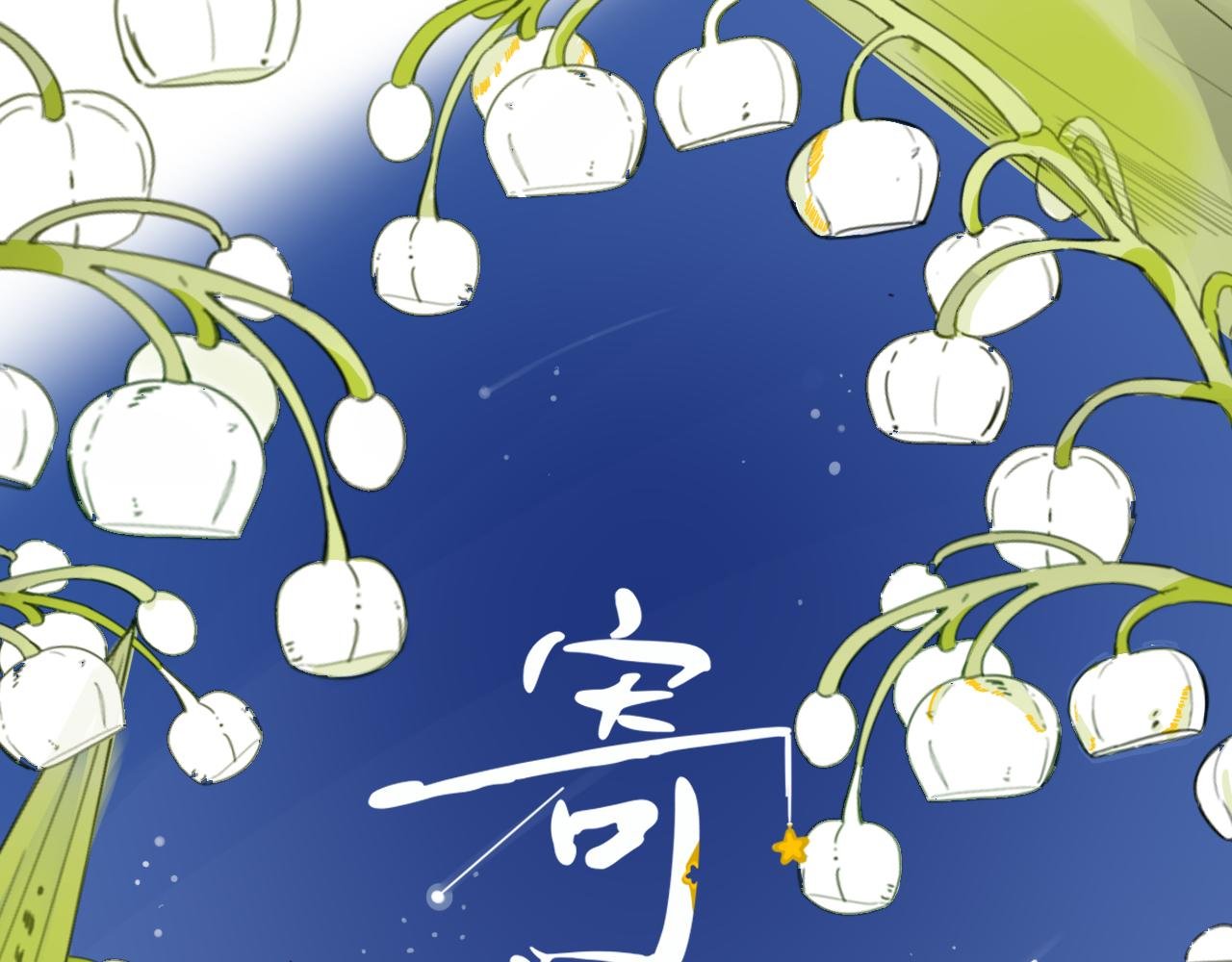 人设