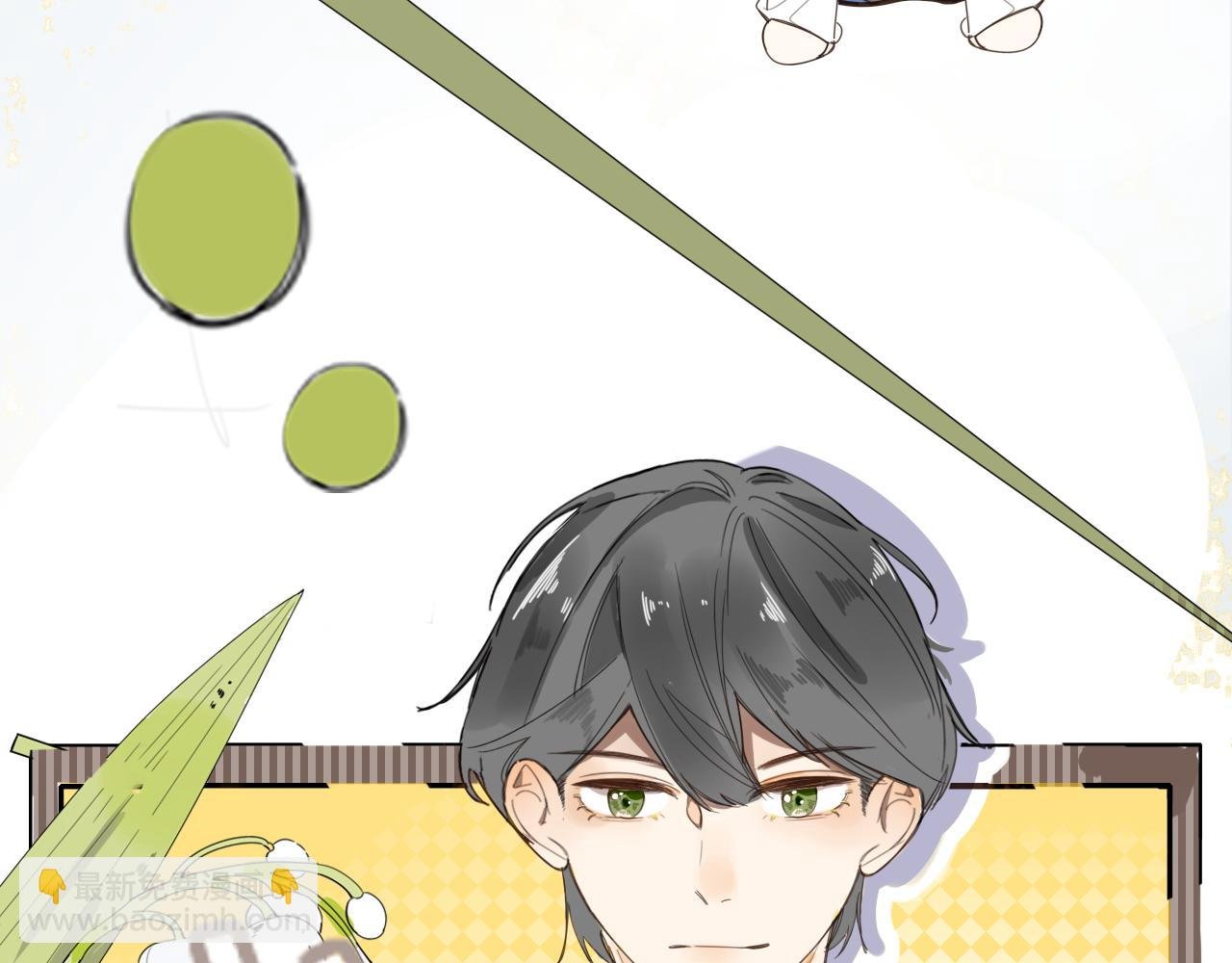 人设
