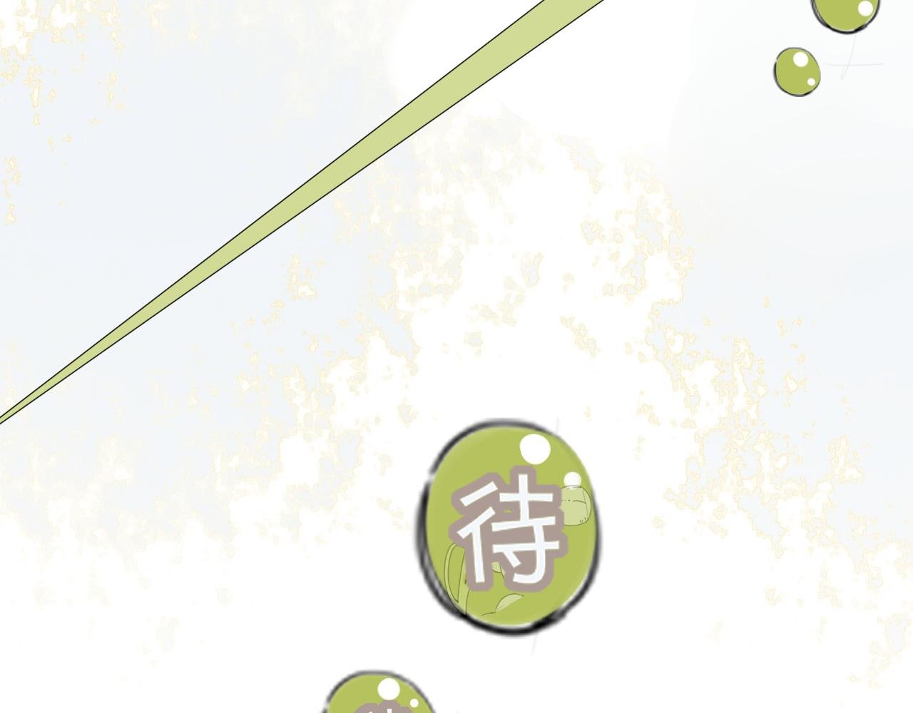 人设