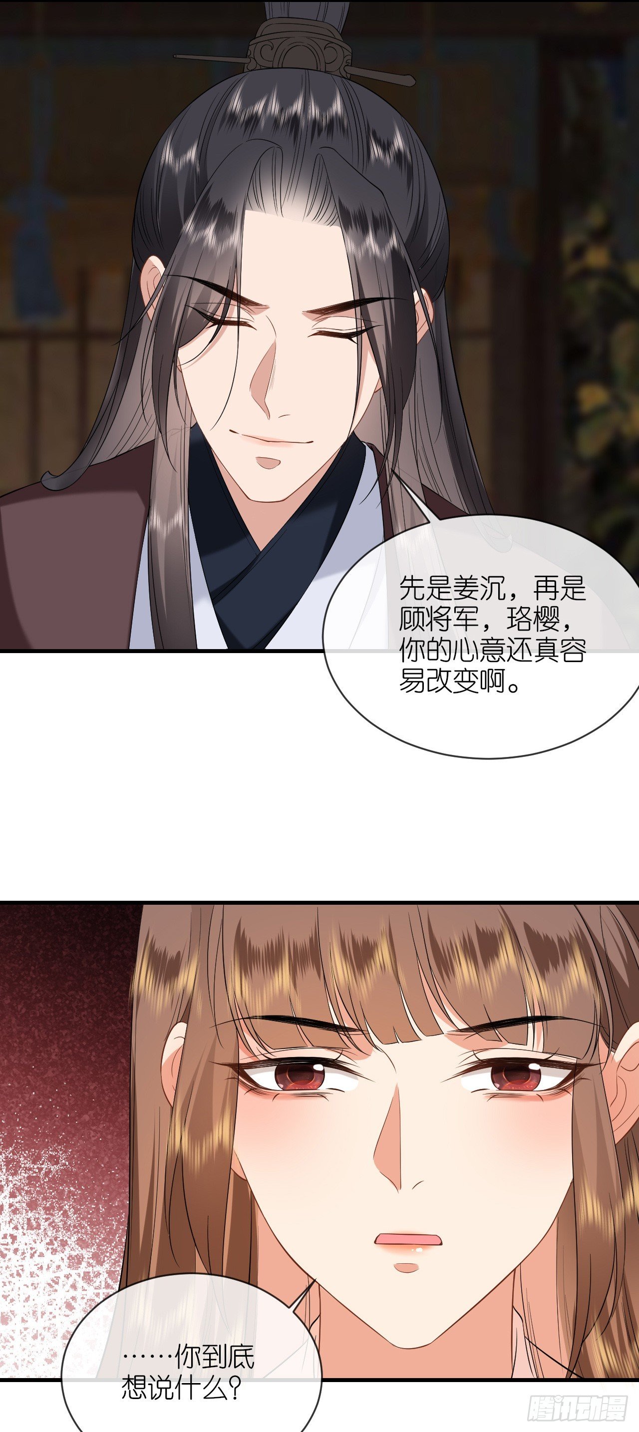 第102话 设计杀人