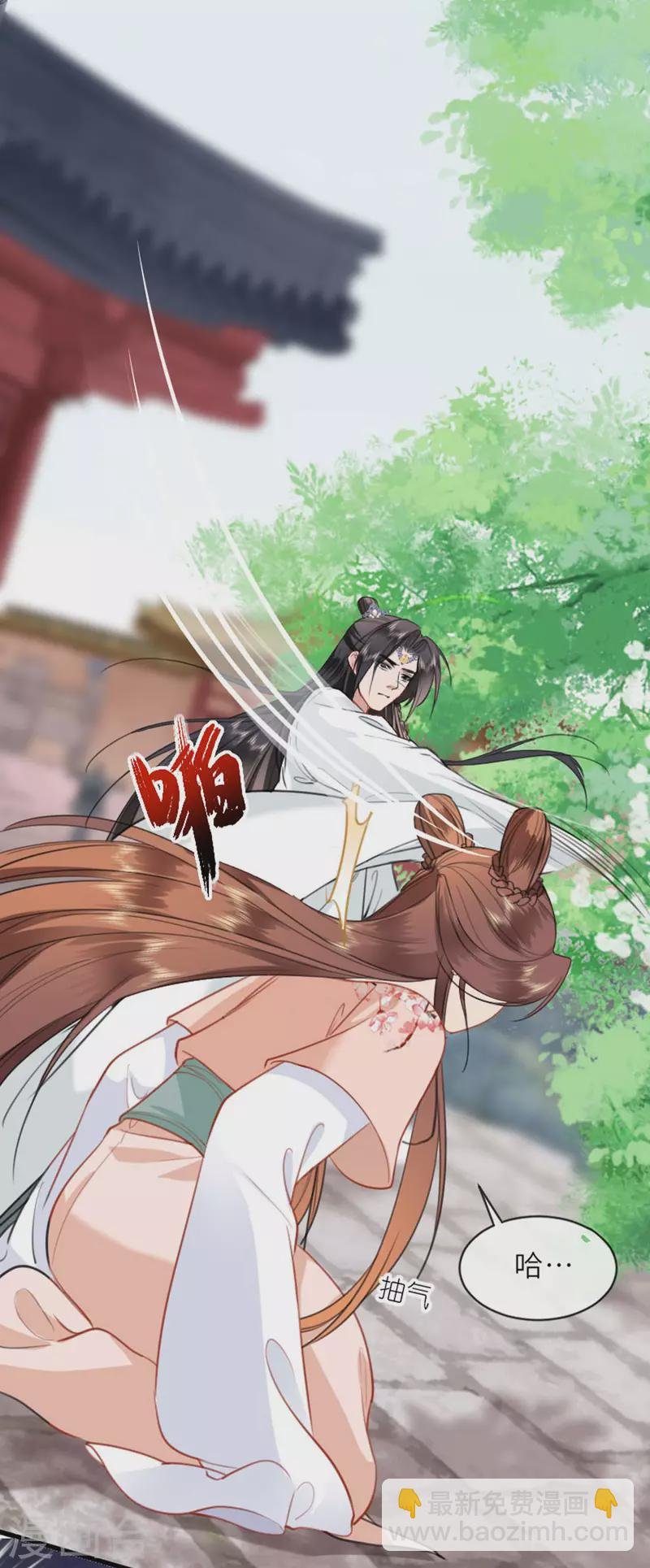 第10话 因妒生悢