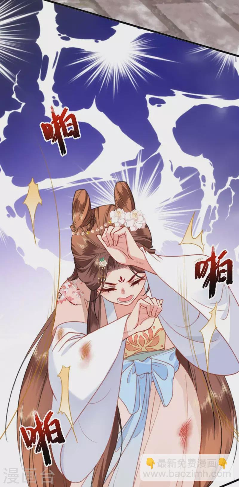 第10话 因妒生悢