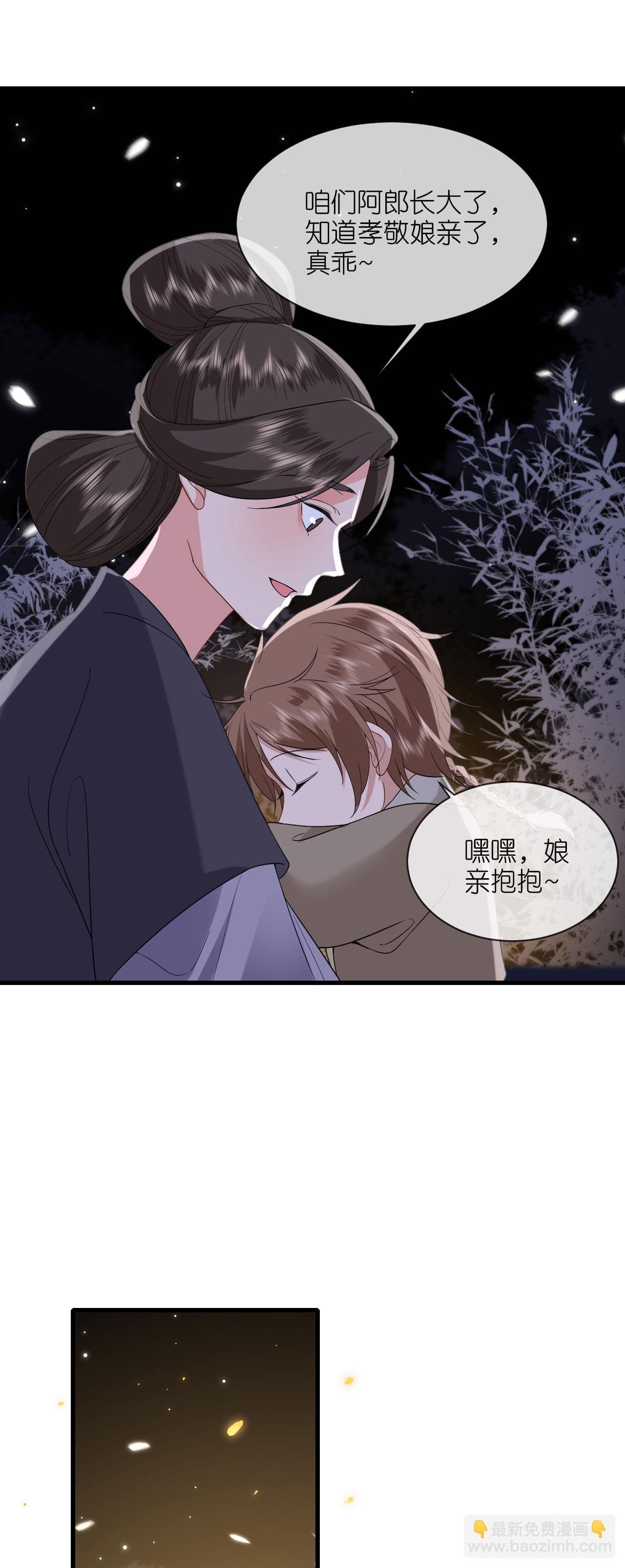 第110话 真假将军