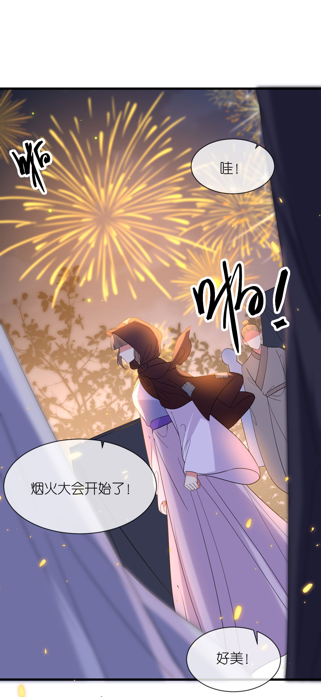 第110话 真假将军