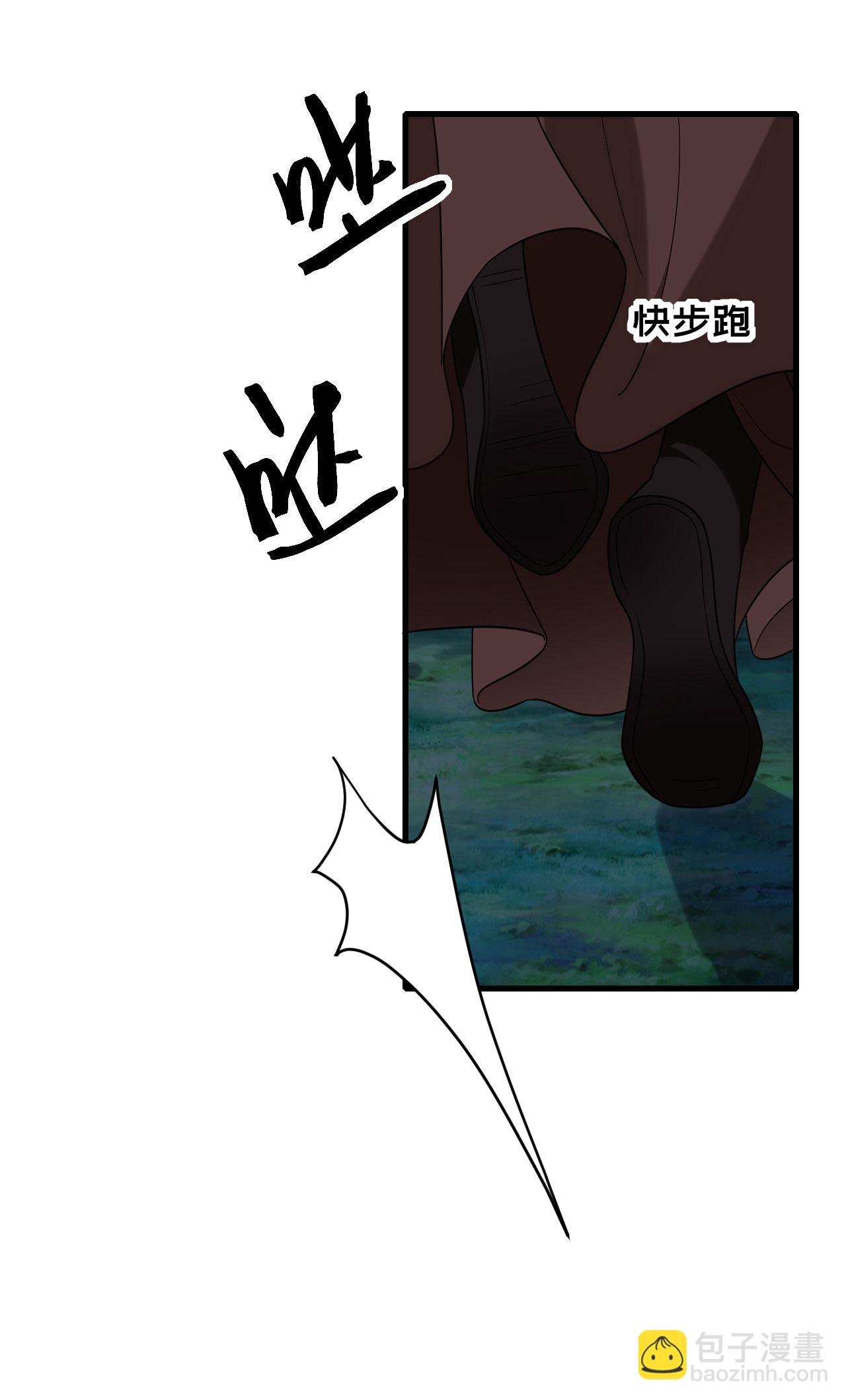 第110话 真假将军