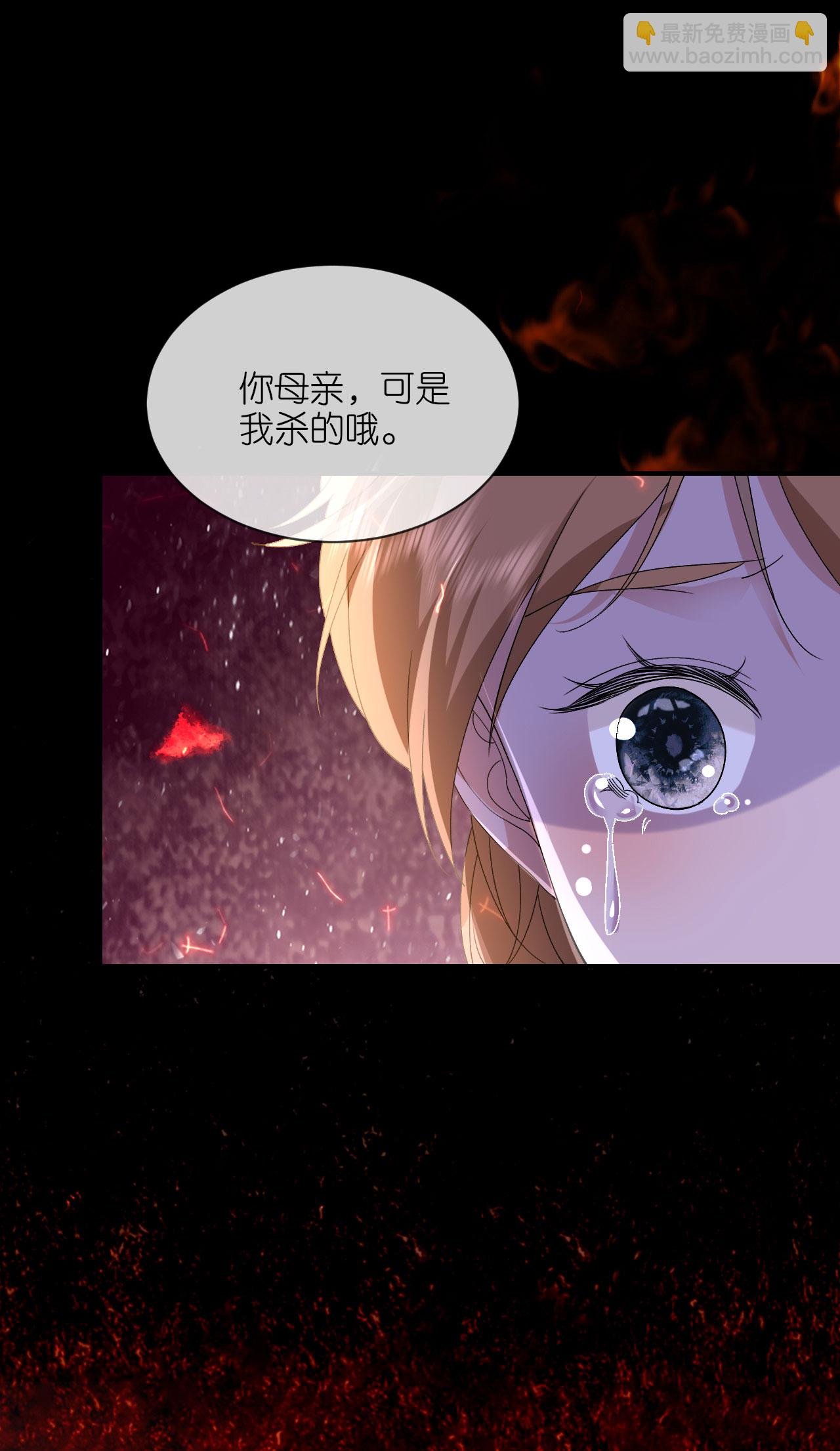 第110话 真假将军