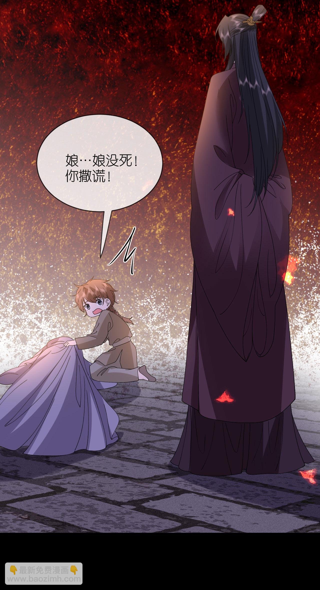 第110话 真假将军