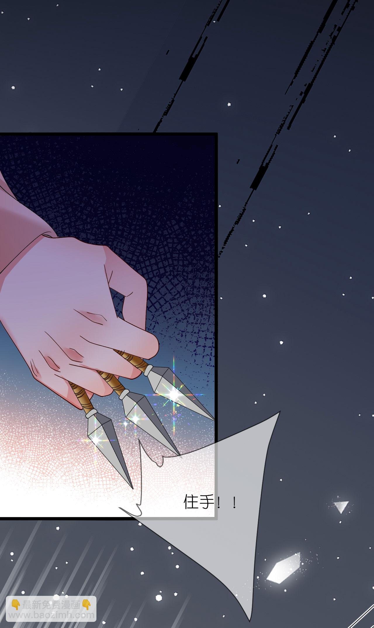 第110话 真假将军