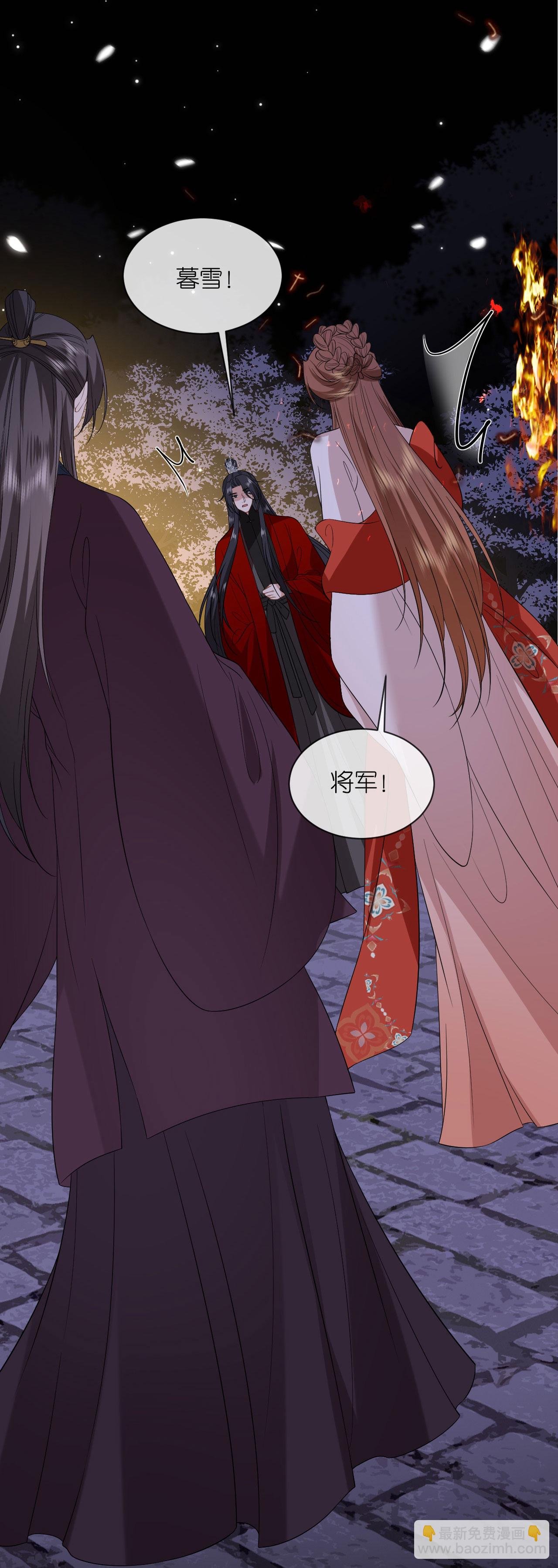 第110话 真假将军