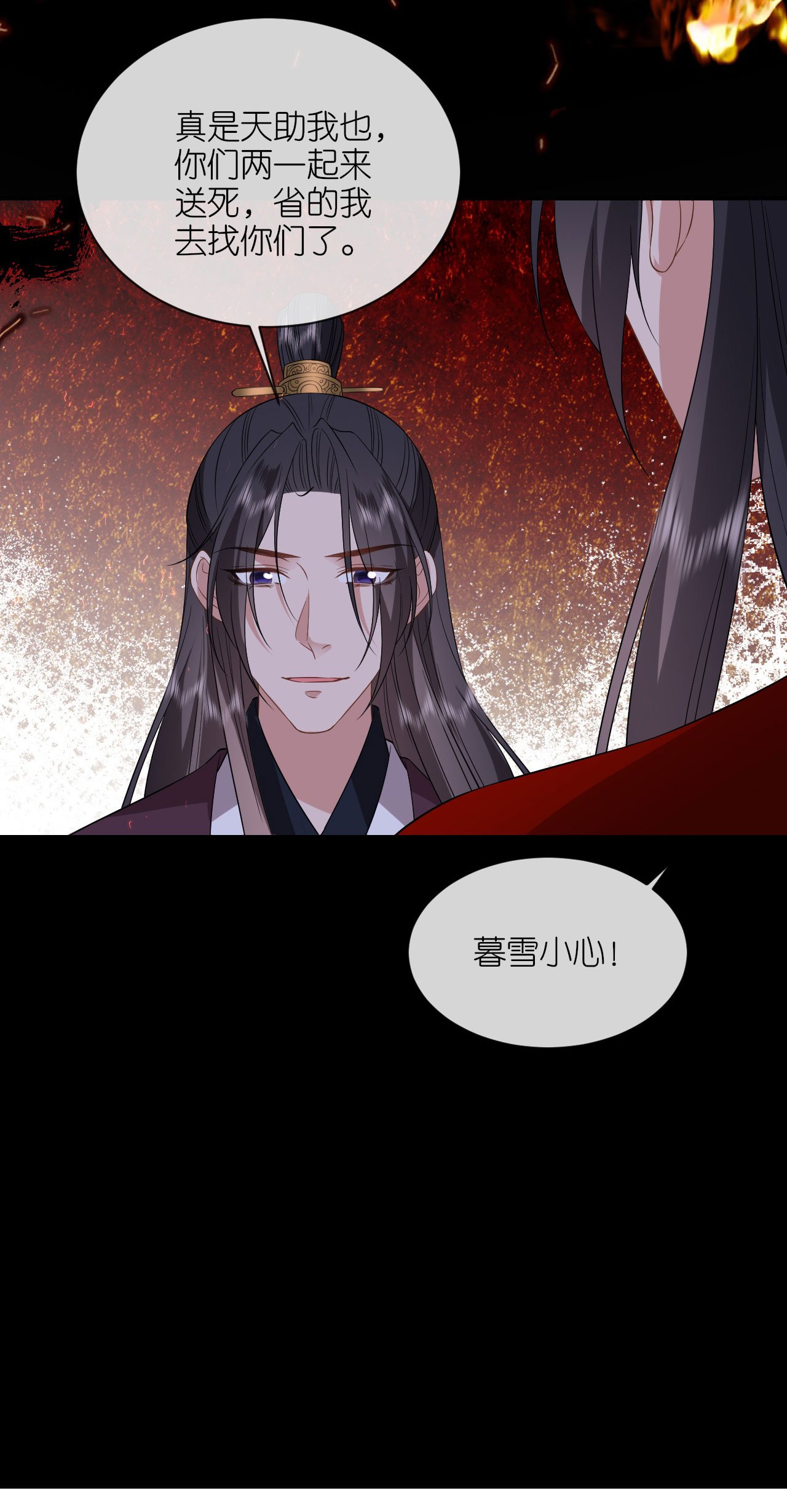 第110话 真假将军