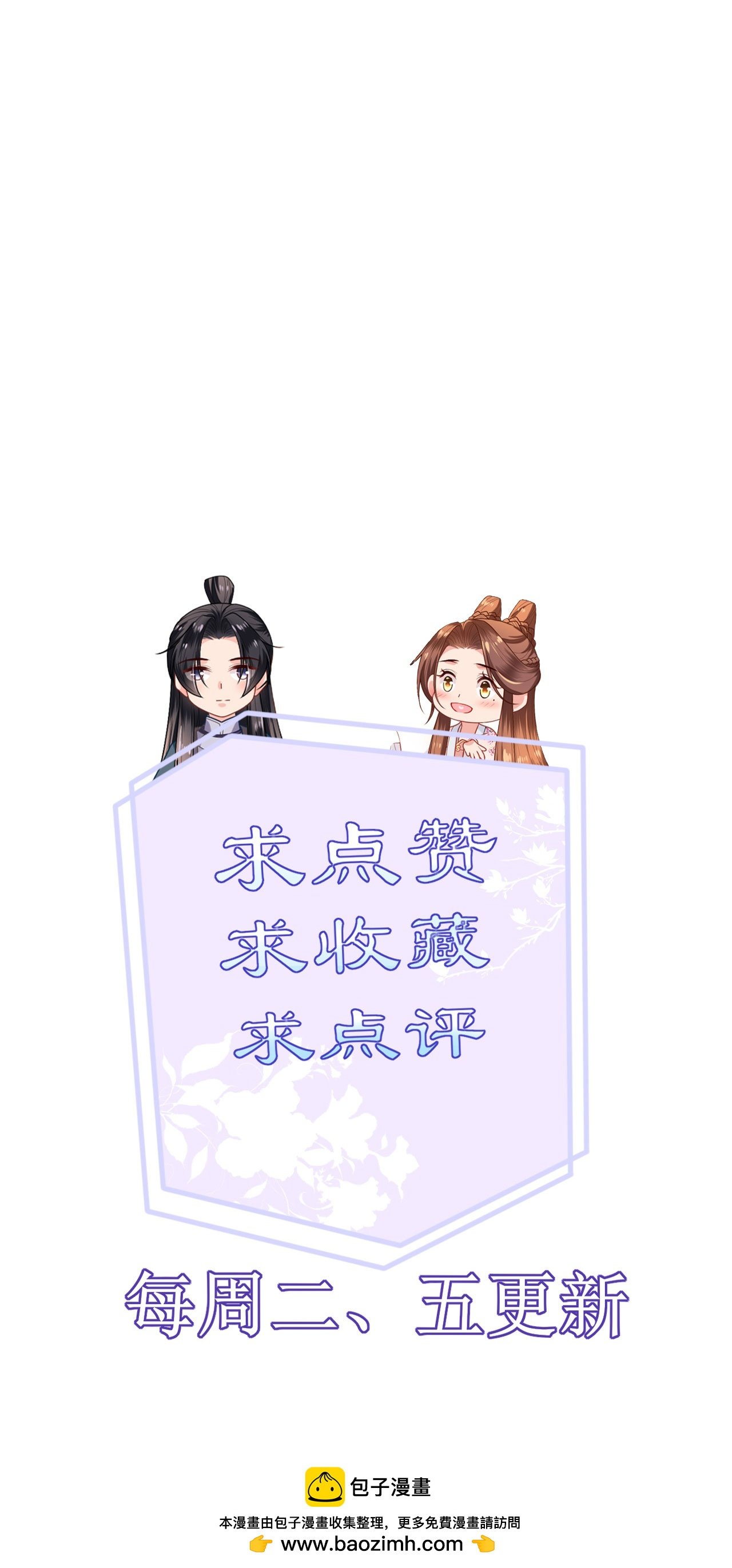 第110话 真假将军
