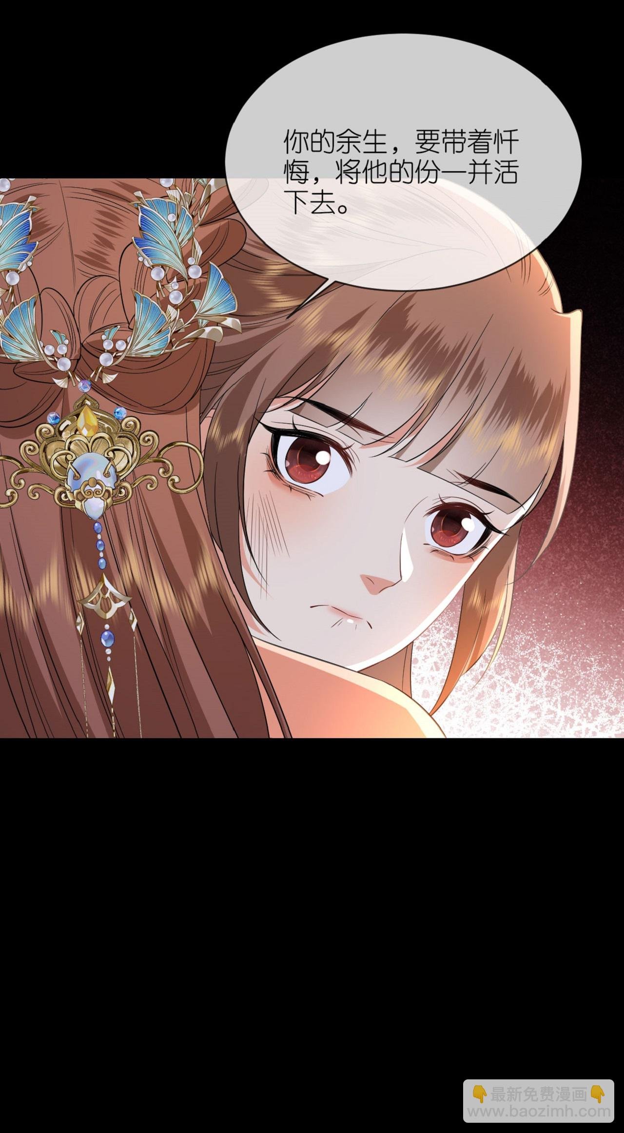 第114话 和我一起做局吧