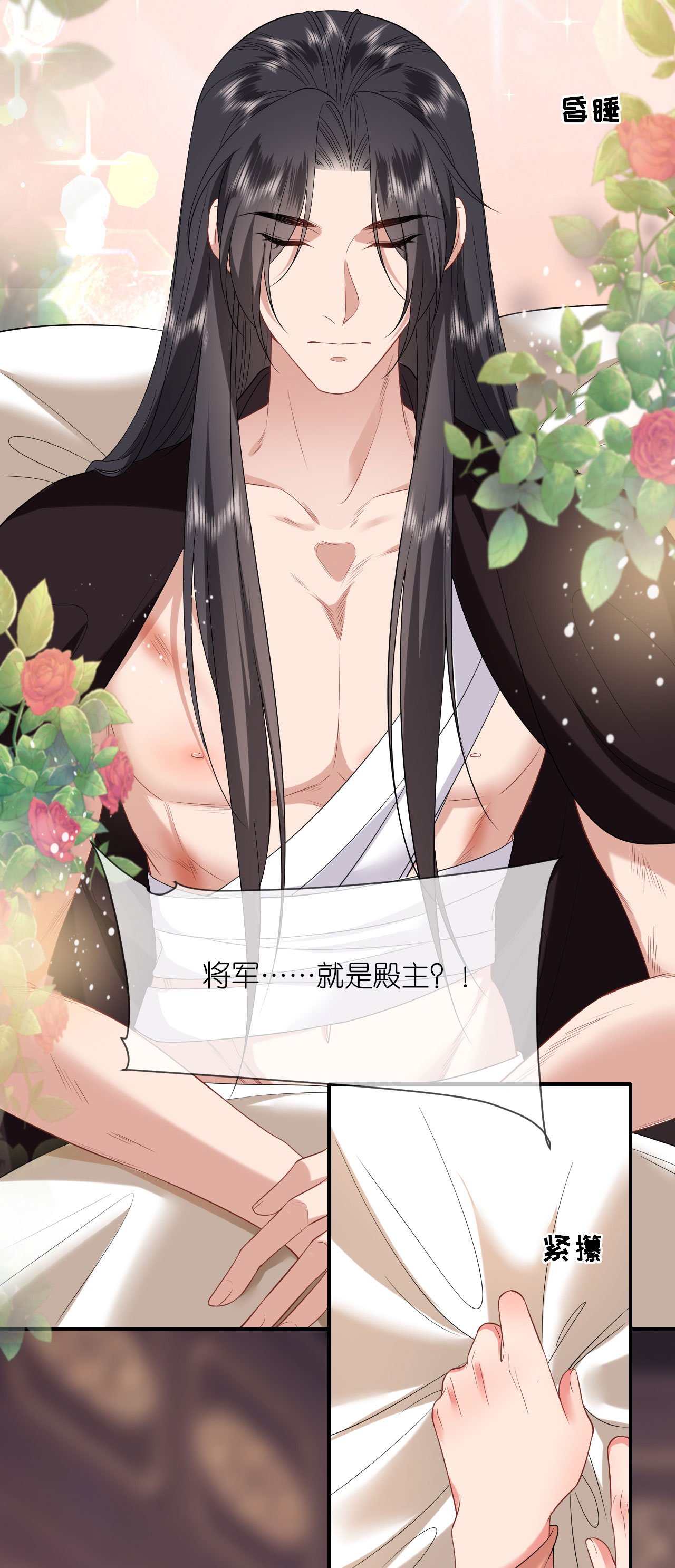 第115话 还有一招