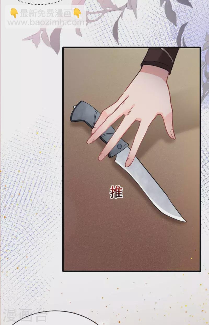 第11话 代号千旭