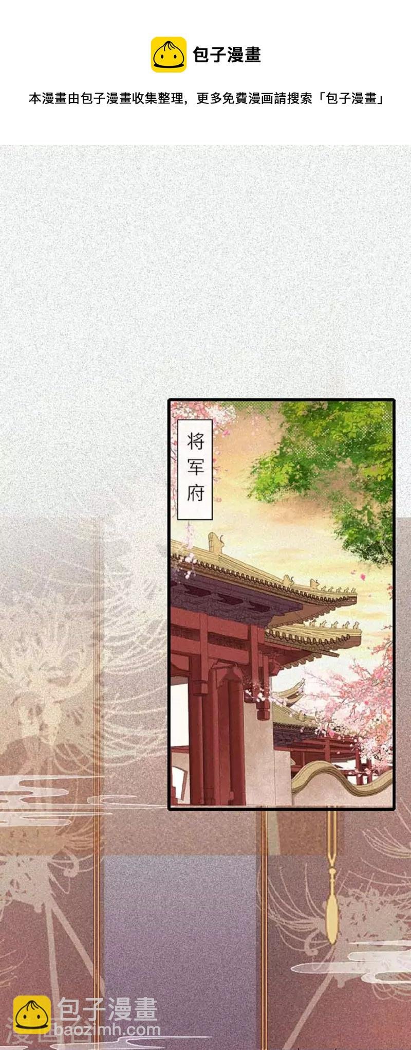 第11话 代号千旭