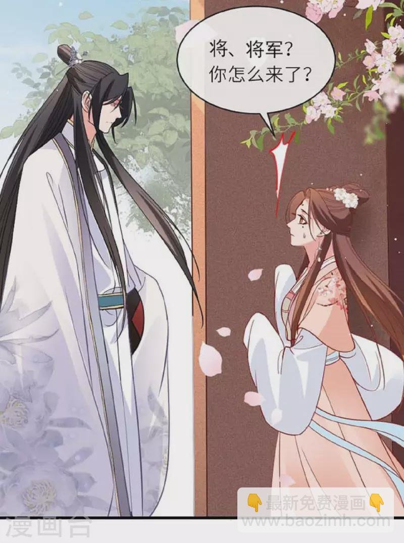 第11话 代号千旭