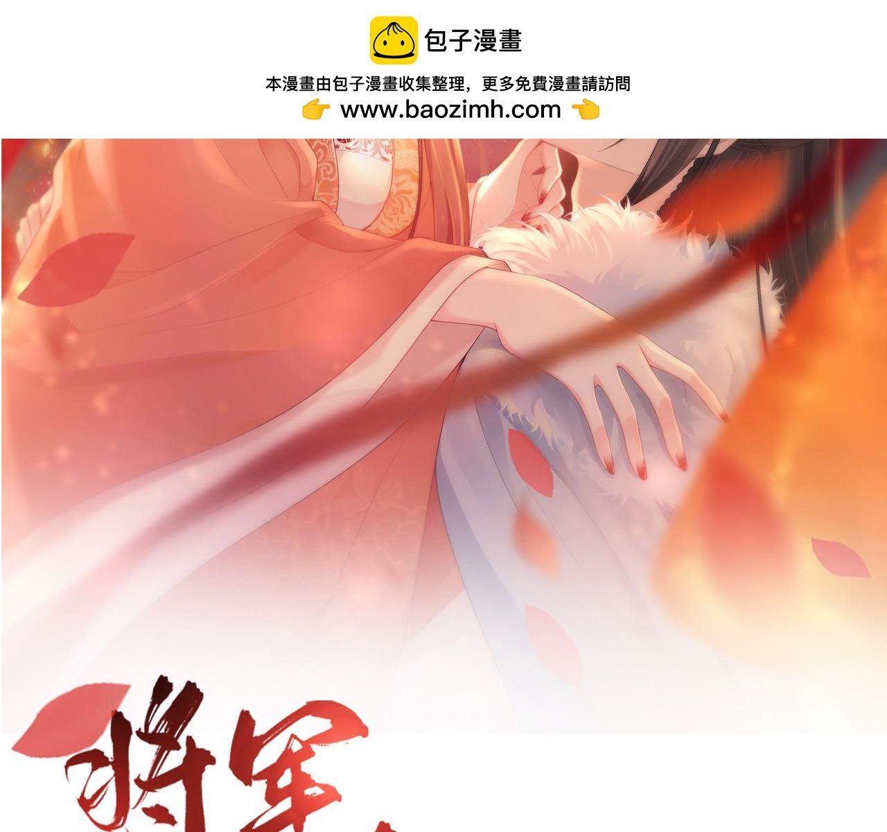 第106话 你想干什么？