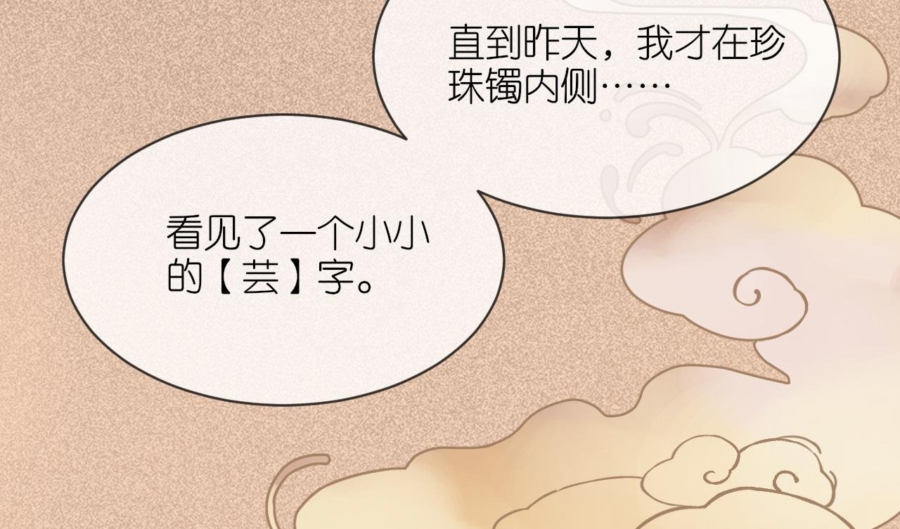 第106话 你想干什么？