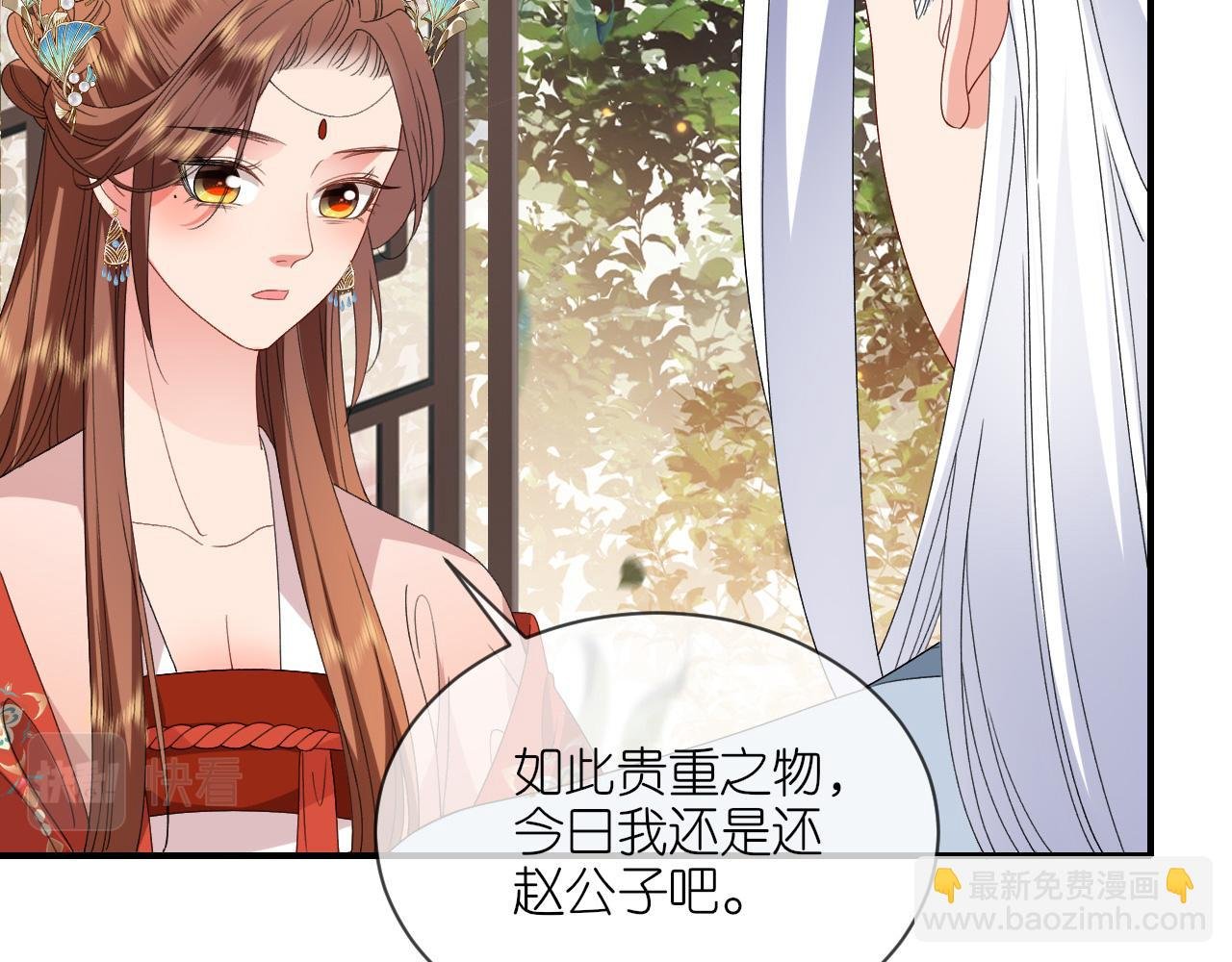 第106话 你想干什么？