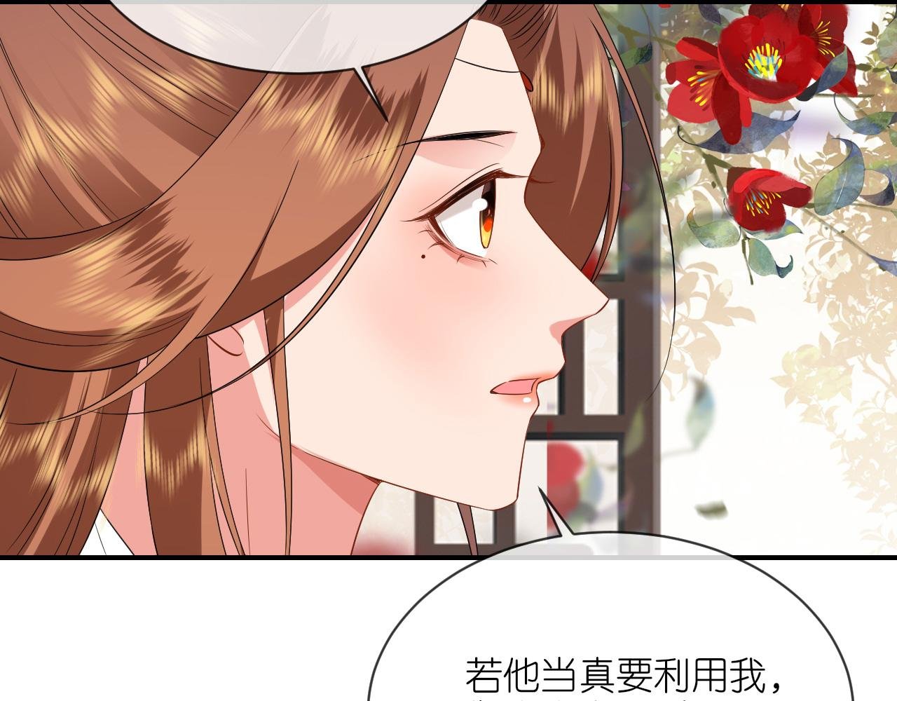 第106话 你想干什么？