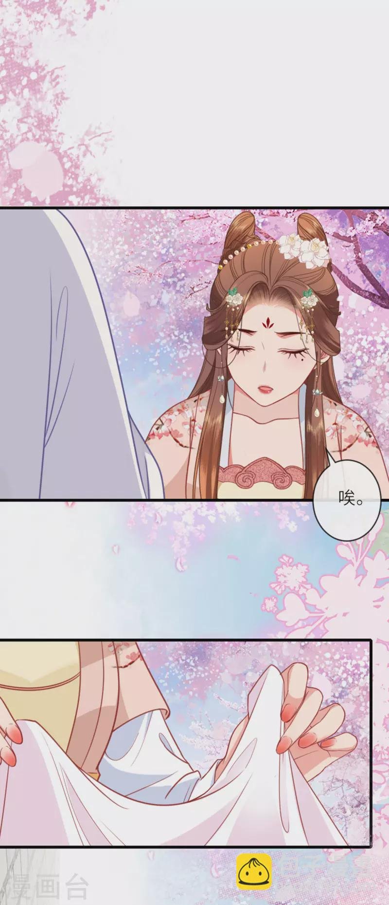 第13话 弄巧成拙