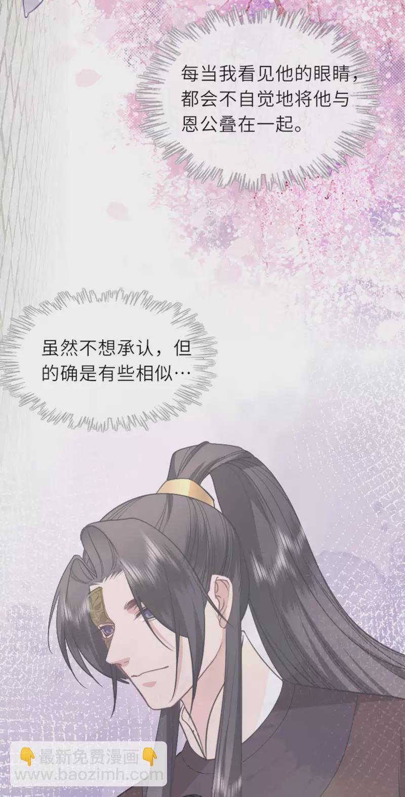 第13话 弄巧成拙
