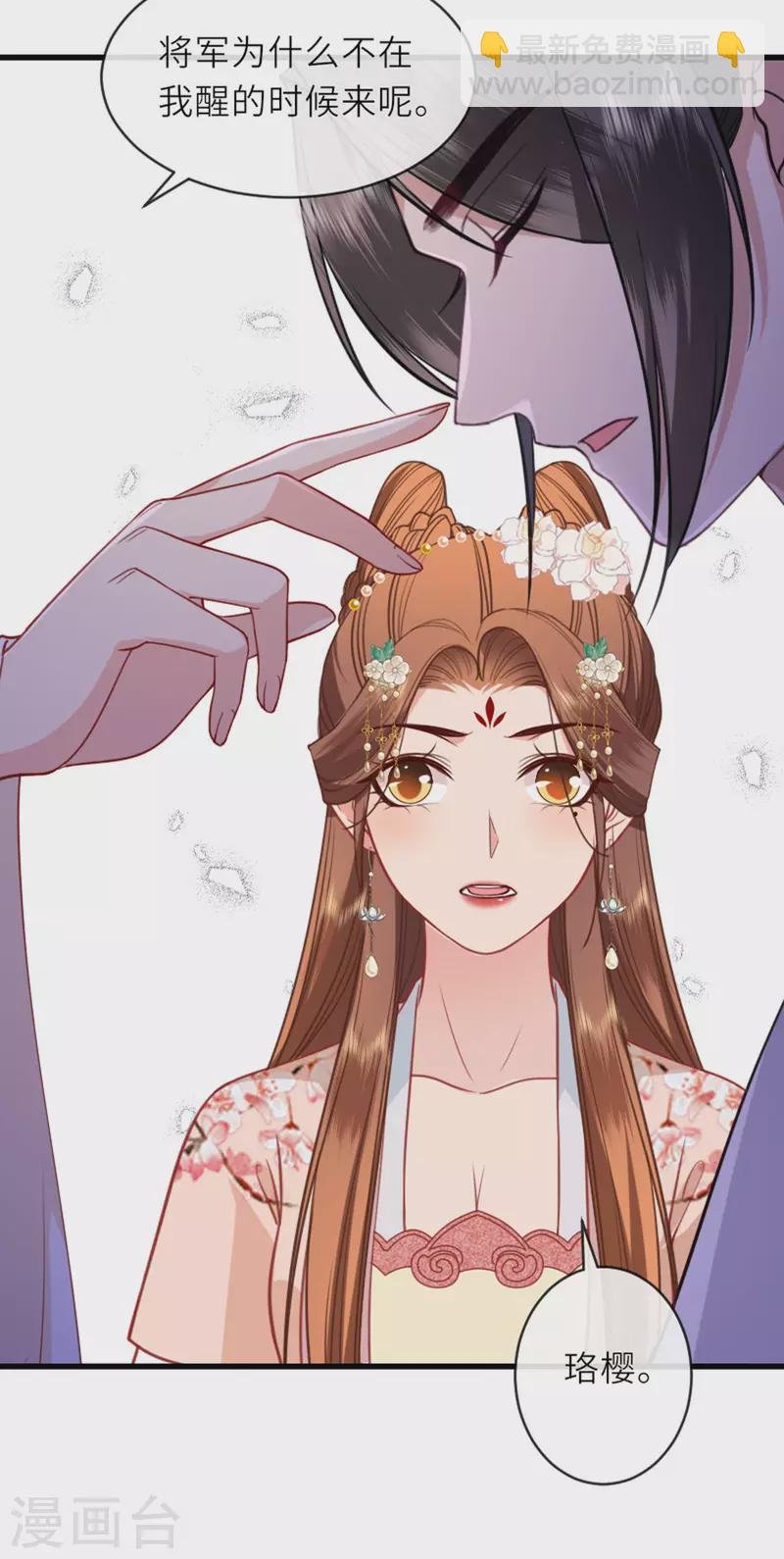 第13话 弄巧成拙