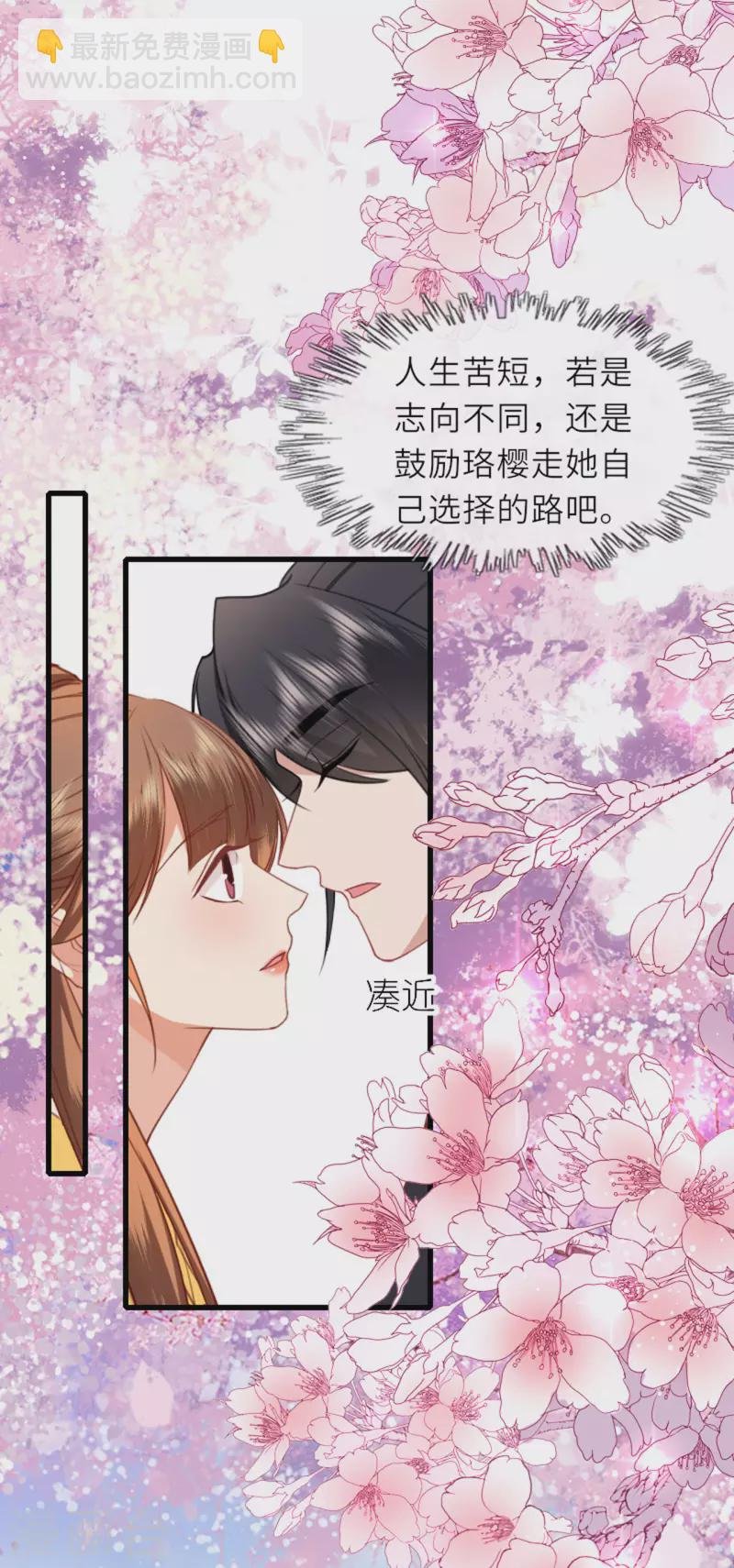 第13话 弄巧成拙