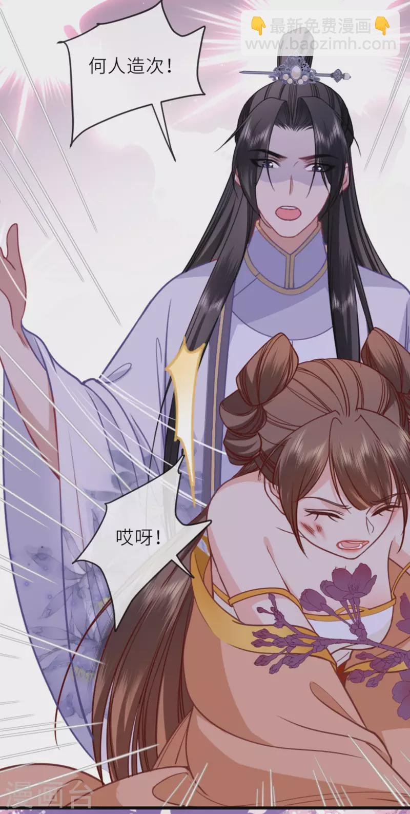 第13话 弄巧成拙