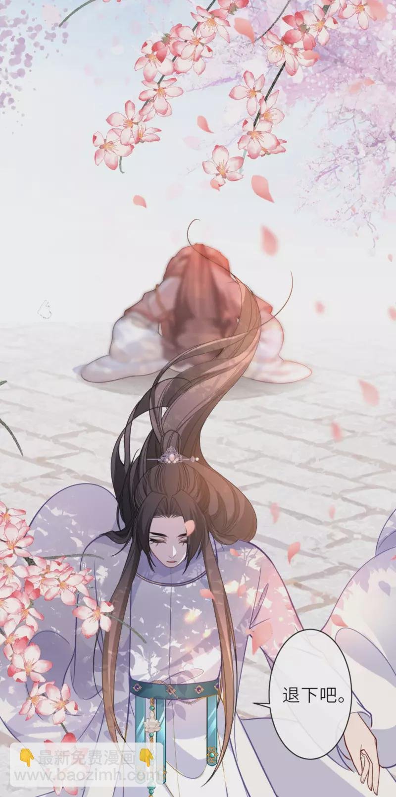 第13话 弄巧成拙