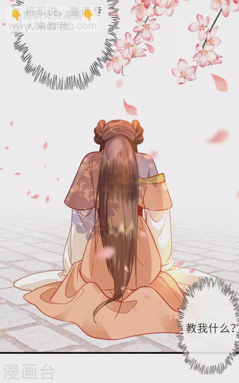 第13话 弄巧成拙