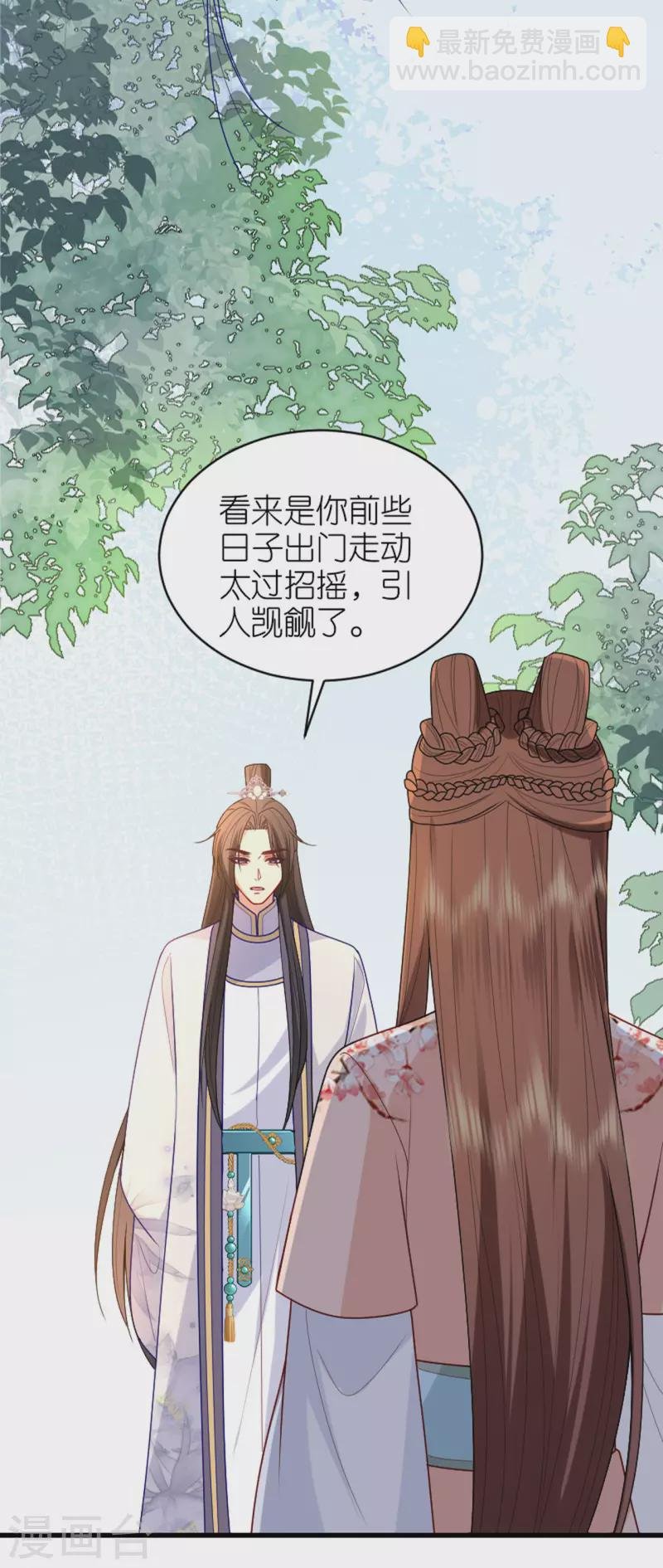 第17话 醍醐灌顶