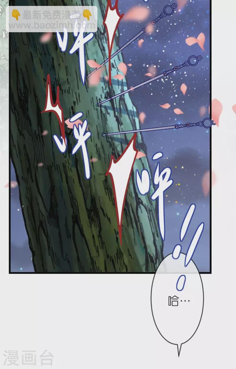 第18话 惊喜连连
