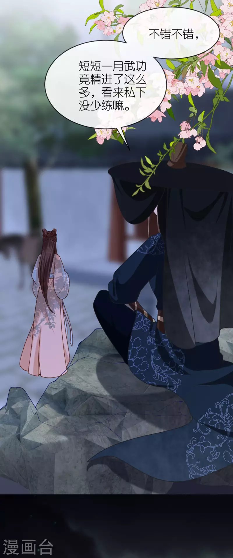 第18话 惊喜连连